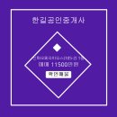 (주)신화토건
