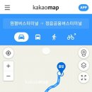 터미널종로약국 이미지