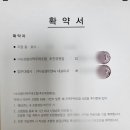(주)삼경이엔씨