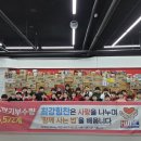 최강 힘찬 태권도장 티스토리
