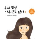 유루이