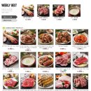 (주)두메촌