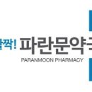 종대약국 이미지