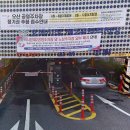 오색시장 제2공영주차장 이미지