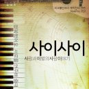 어린이연극 ''우리들의 영웅'' 이미지