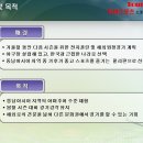 ＜＜2012~2013 사회인야구단 해외원정경기 및 훈련＞＞ 이미지