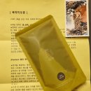 열린한의원 | 내돈내산 관악구 365열린한의원 산후보약 후기