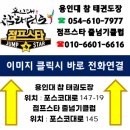 용인대 슬기태권도장 이미지