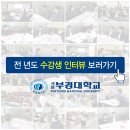 삼미산업 주식회사 이미지