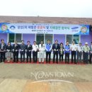 별내체험마을 이미지