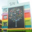 강화초등학교 이미지