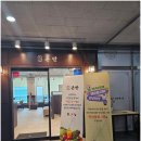 온반 | 고잔동맛집 온반 한정식 다녀와서 배터진 후기