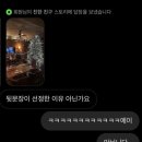 기러기둥지 성수
