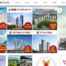 동원건설산업(주) 이미지