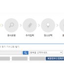 신길전기