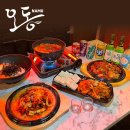 주식회사 올키트