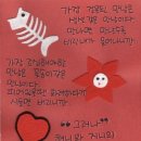 러브장 이미지