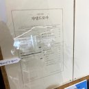 쟈뎅드모아