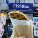 대학플스 | 민생소비쿠폰으로 먹은 더와플스 건대직영점 플레인 와플 후기