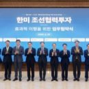 진흥건설 주식회사