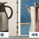 도쿄식당 뉴시스