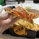전주 배달 맛집 역대급피자 전주점 :: 배달후기