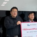 주식회사 제이케이
