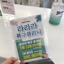 기태영헤어애비뉴 범일현대점 복구염색 잘하는 범일동미용실