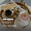 내서읍1353 이미지