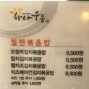 착한돈까스우동