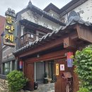 전주한옥마을 호스텔 Ark | [전주 여행] 전주 한옥마을 숙소 '뜰안채' 1박2일 내돈내산 후기(가성비 한옥 숙박)