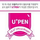 옥스퍼드영재 어린이집 | 유플러스티비 아이들나라 잉글리시에그 ORT 모바일에서 시청해요!