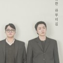 동문로 이미지