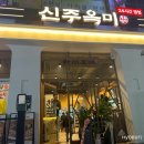 우리식당(석남) 이미지