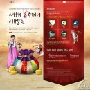 복주머니PC 이미지