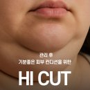 더 맑은 스킨 무안오룡점 | [남악피부/오룡피부]심부볼 리프팅 이중턱관리 오룡피부관리시 리프팅 전문관리 더맑은스킨 무안오룡점