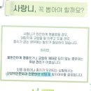 더봄구강악안면외과치과의원 이미지