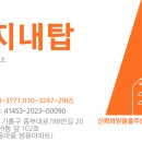 동백월드공인중개사사무소 네이버블로그