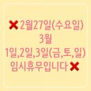 그녀의 식빵이야기