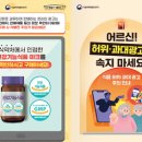 대상식품 네이버블로그
