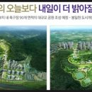 봉일천효성해링턴 이미지