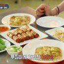로띠