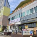 반포동 49-11 제2종근린생활시설 | 부산시기장군장안읍길천리근린주택경매/ 2회유찰49% 월내초인근 3층건물 2024타경5283