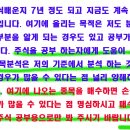 비에스바이오글로벌 | #종근당 차트분석, 주가전망 #탈모치료 관련주 #이중항체 관련주 #치매치료 관련주