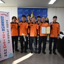 비산119안전센터 뉴시스