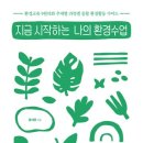 반찬장