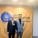 25년 대한민국 소비자대상 수상