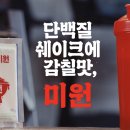 미원광고 이미지