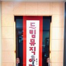드림뮤직아카데미학원 네이버블로그
