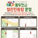 시민근린공원 건너편 이미지